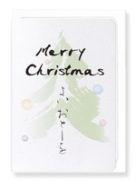 Load image into Gallery viewer, HAPPY NEW YEAR IN JAPANESE: Japanese Greeting Card
