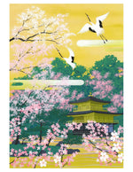 Carica l'immagine nel visualizzatore di Gallery, Masayoshi Mizuho Keepsake Boxed Notecards
