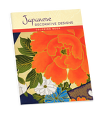 Load image into Gallery viewer, Japanese Decorative Designs Colouring Book
