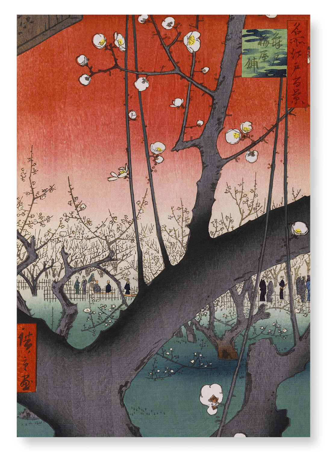 PLUM ESTATE: Japanese Art Print: A4