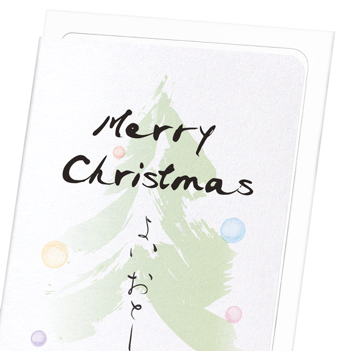 HAPPY NEW YEAR IN JAPANESE: Japanese Greeting Card