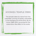 Load image into Gallery viewer, KIYOMIZU TEMPLE (1930): Japanese Greeting Card
