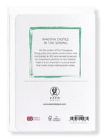 Load image into Gallery viewer, NAGOYA CASTLE IN THE SPRING: Japanese Greeting Card
