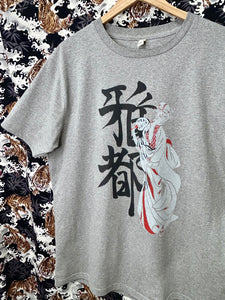 Geisha limited print tshirt