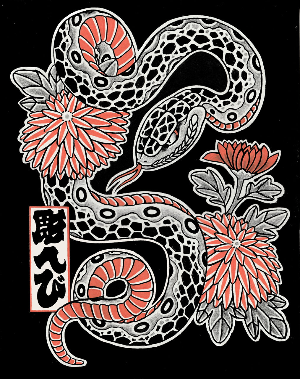 Snake by Masato Jones x Chris Lambert Collab A5 print