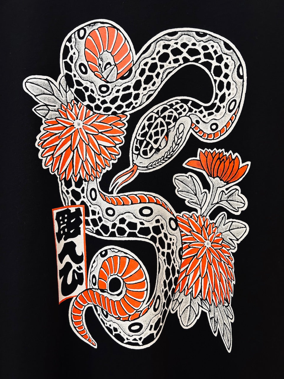 Masato Jones x Chris Lambert Collab Snake T-Shirt