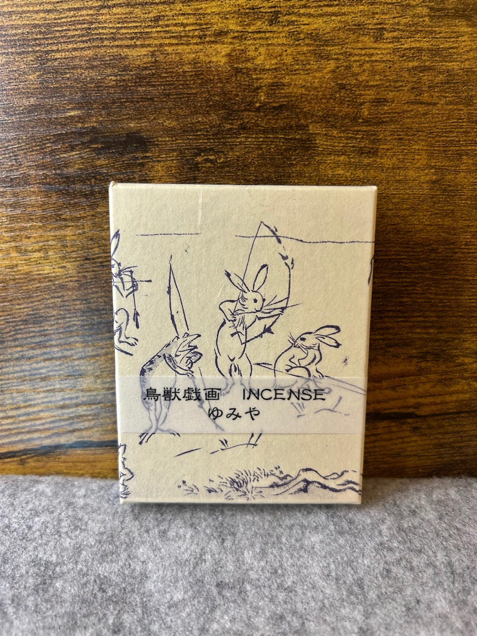 Kousaido Incense Woodblock Series: YUMIYA