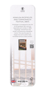 Laden Sie das Bild in den Galerie-Viewer, ASAKUSA RICE FIELDS CAT: Japanese Bookmark
